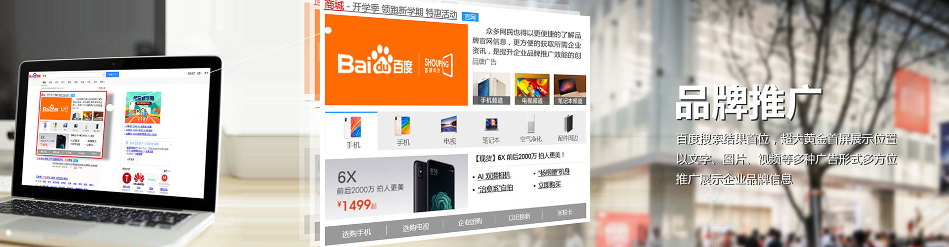 南丹百度开户高返点
